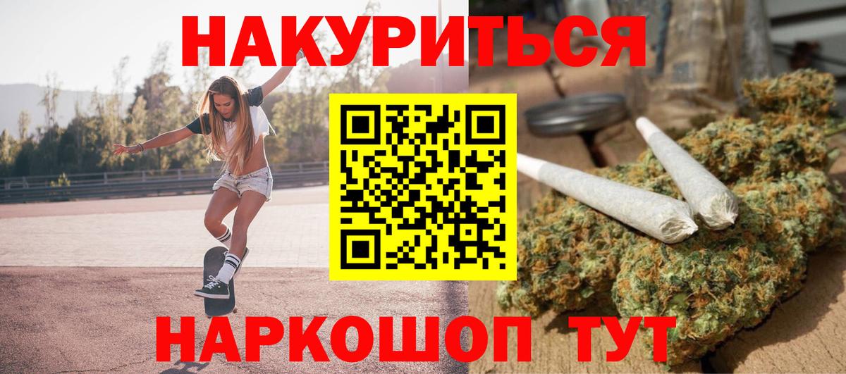 Конопля MAZAR Благодарный